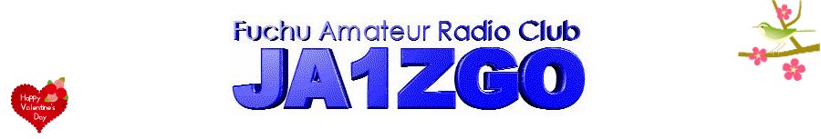 FARC | Fuchu Amateur Radio Club