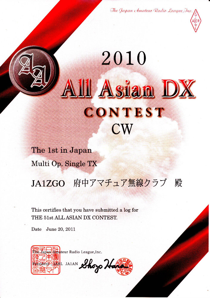 2010AACW_Prize