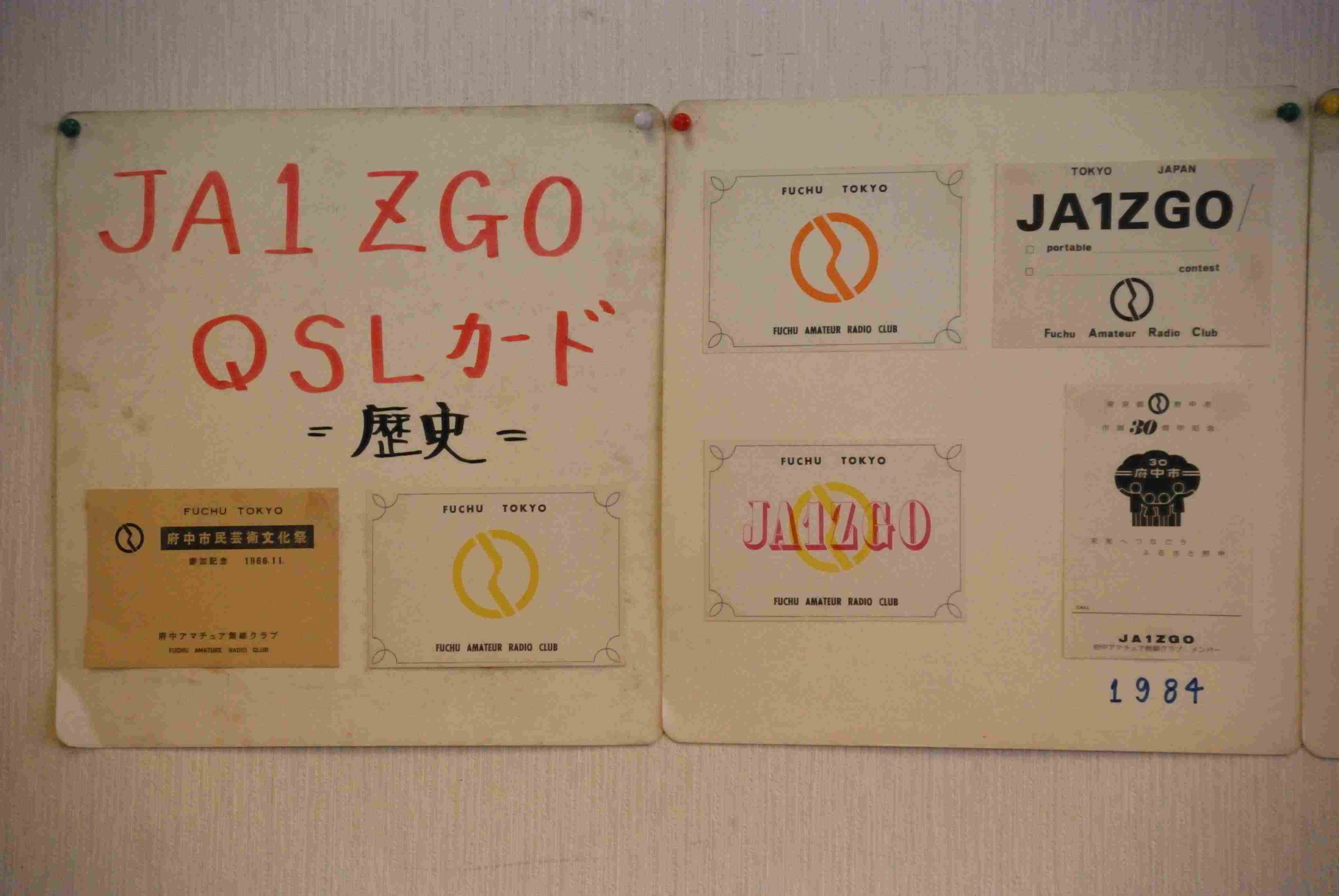 JA1ZGO