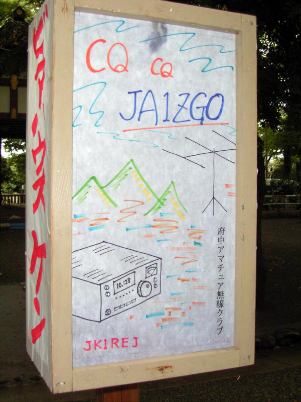 JK1REJの作品(1)