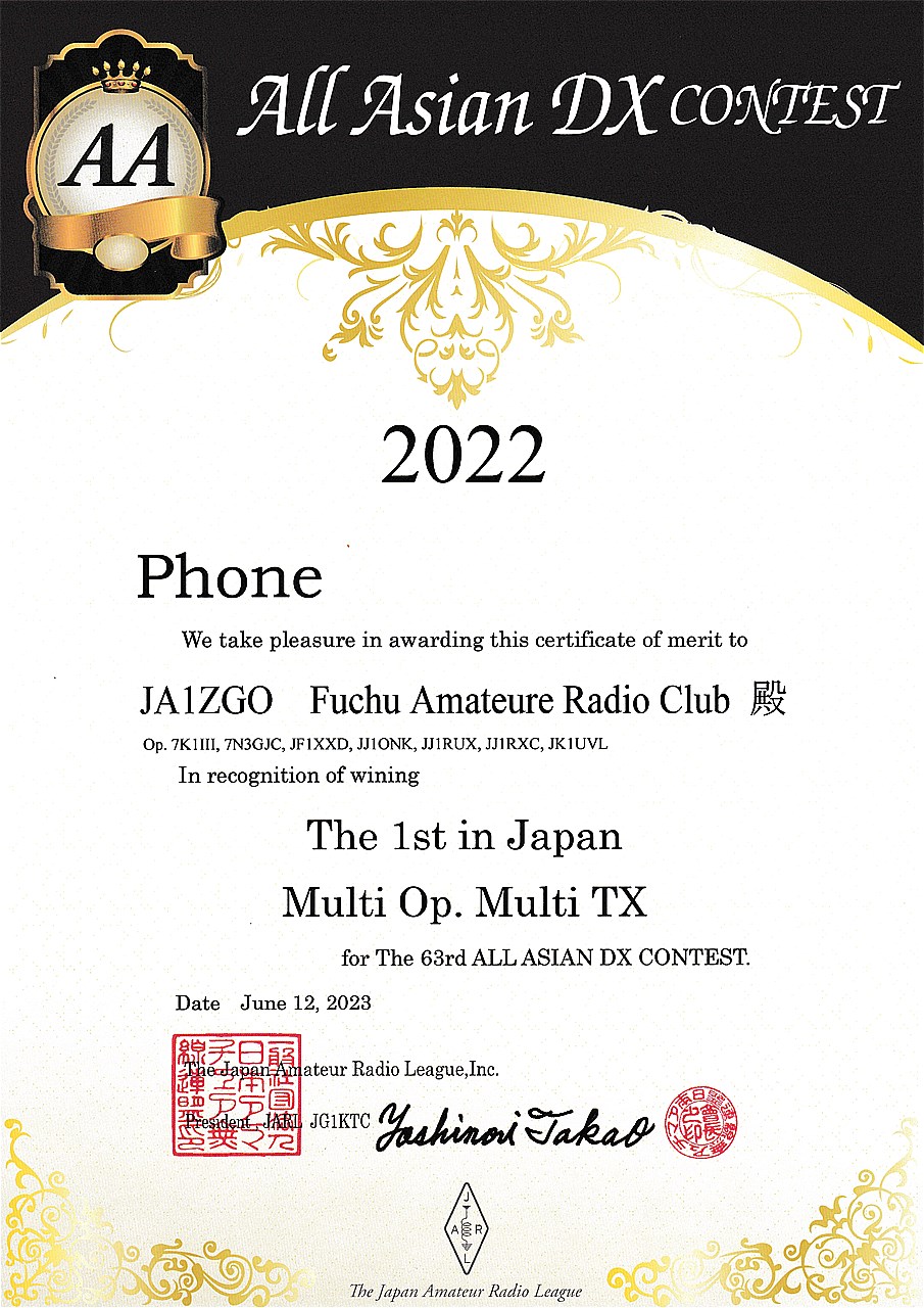 2022 All Asia Phone
